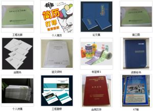 九宮格網(wǎng)絡(luò)營(yíng)銷(xiāo) 專(zhuān)注中小企業(yè),賦能優(yōu)藝圖文設(shè)計(jì)互聯(lián)網(wǎng)轉(zhuǎn)型